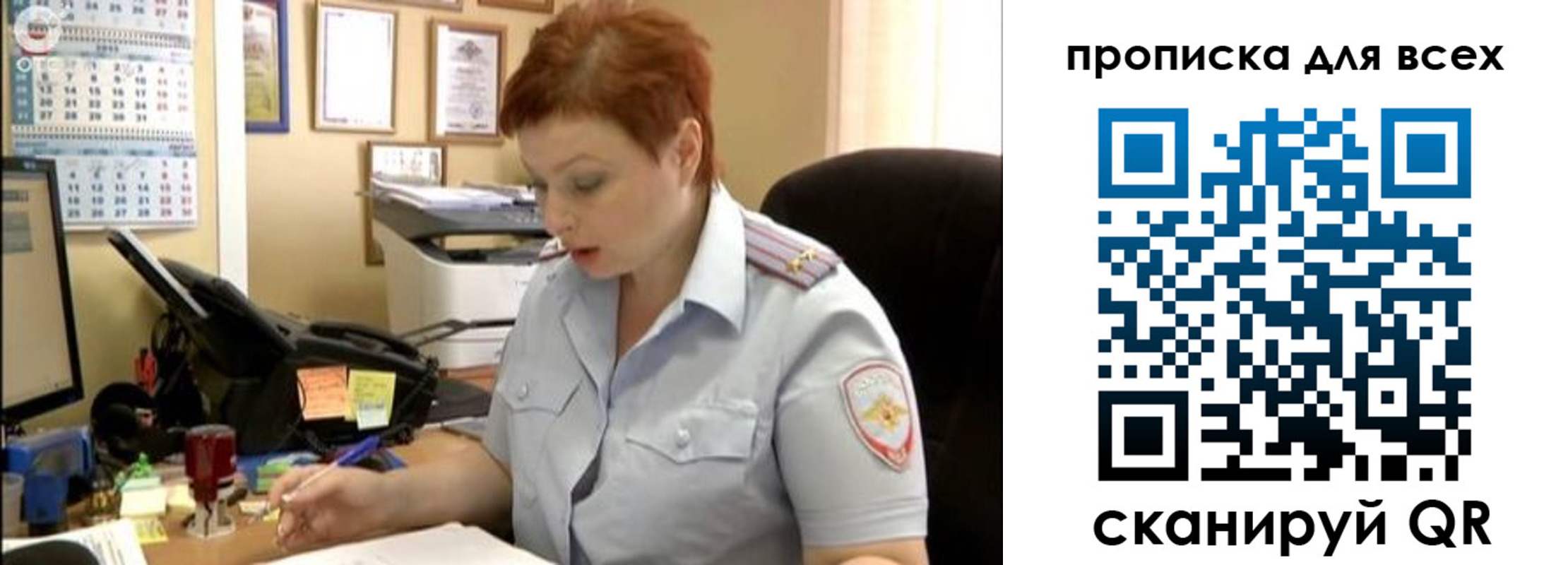 временная регистрация поиск в Черкесске
